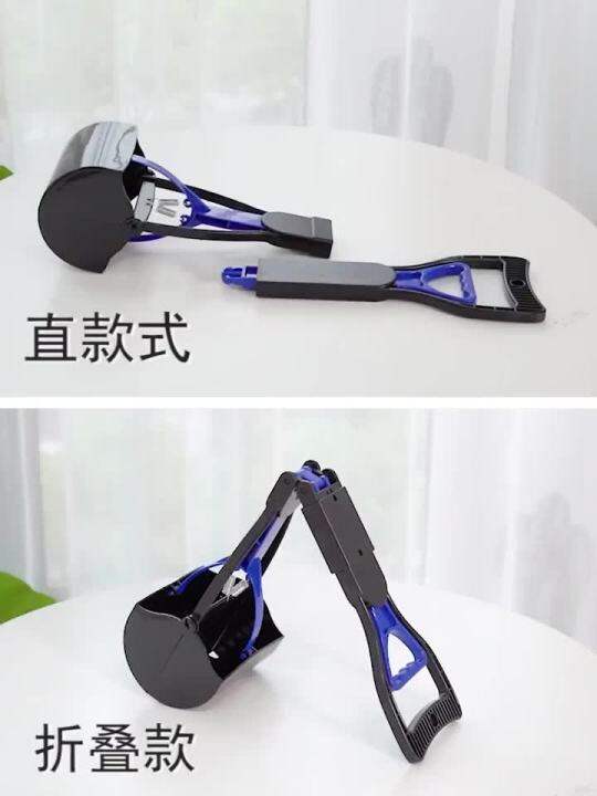607080CM Dog Poop Scooper Poop Picker Foldable Handle Jaw Clamp Outdoor Dog Waste Pick Up