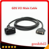 รถเครื่องมือวิเคราะห์สายเคเบิ้ลสำหรับ GDS DLC 16pin สายหลัก DLC วินิจฉัยสายเคเบิ้ลสแกนเนอร์ GDS VCI สาย