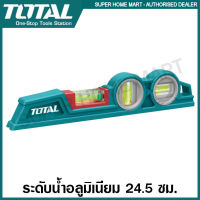 Total ระดับน้ำ อลูมิเนียม รุ่นงานหนัก 24.5 ซม. รุ่น TMT221306 ( Masons Level )