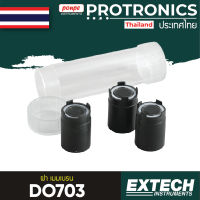 DO703 EXTECH / ฝาเมมเบรน สำหรับเครื่องวัดออกซิเจน MEMBRANE CAPS (3 CAPS)[ของแท้ จำหน่ายโดยตัวแทนแต่งตั้ง]