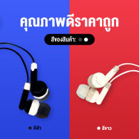 หูฟังหูฟังแบบอินเอียร์ หูฟังแบบเอียบัดGaming Headset ใช้ได้กับ samsung/iphone/oppo/vivo/meizu และรุ่นอื่นๆที่รองรับพอร์ต(ช่องเสียบ) 3.5 มม. HHK348