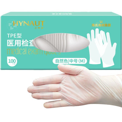 Haishi Hinovetedo ถุงมือตรวจทางการแพทย์แบบใช้แล้วทิ้ง TPE ถุงมือ M ขนาดกลาง 100 เท่านั้น