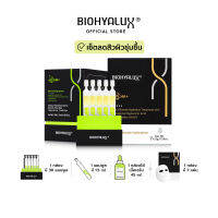 [พร้อมส่ง] Biohyalux HA Purifying Serum + Mask Set ไบโอยาลักซ์ แอมพูลเติมเต็มความชุ่มชื้นให้ผิว คุมความมัน เหมาะสำหรับผิวมัน-เป็นสิวง่าย