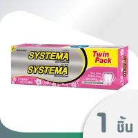SYSTEMA ยาสีฟัน ซิสเท็มม่า แคร์ แอนด์ โพรเทคท์ เชอร์รี่ บลอสซั่ม Systema Toothpaste Care & Protect Cherry Blossom (แพ็คคู่) 160 กรัม 2 หลอด