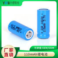 Rechargeable Straight 10220 lithium battery 110mAH 3.7V switch lock for Electric shaver microphone