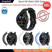 อุปกรณ์เสริม smartwatch รุ่นไหนดี  Shopdodi เคส Xiaomi Mi Watch 2020 Case TPU Crystal Version เคสกันกระแทก สมาร์ทวอทช์ล่าสุด smartwatch 2022