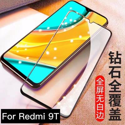 ส่งจากกรุงเทพ เก็บเงินปลายทาง ​​​ฟิล์มกระจก เต็มจอ กาวเต็มขอบดำ 9H For Xiaomi Redmi 9T คุณภาพดี ติดง่าย