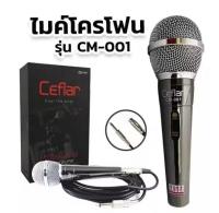 Ceflar โมโครโฟน Microphone รุ่น CM-001