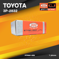 (ประกัน 6 เดือน) ลูกหมากขาไก่ TOYOTA LN85 / LN90 / MIGHTY-X / MTX 2WD โตโยต้า ไมตี้เอ็ก (คอร์ชั่นบาร์) / 3P-2832 / SIZE / A / ผ่านศูนย์กลาง / ฟัน / ยี่ห้อ 333 (1 ตัว) PITMAN ARM