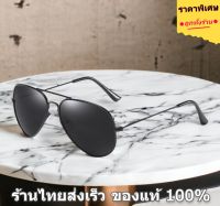 AORON แบรนด์แท้ 100% ร้านไทยส่งเร็ว แว่นกันแดดผู้ชาย 2566 แว่นกันแดดปี 2023 เลนส์ Polarized