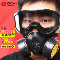 Chengkai หน้ากากเชื่อมหน้ากากป้องกันฝุ่นสีพ่นวิทยาศาสตร์และเทคโนโลยี Masker Gas Kimia