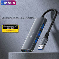 Jinhua (JH) ตัวแยก USB ความเร็วสูง3.0 USB ฮับสี่พอร์ตแท่นวางมือถือคอมพิวเตอร์แล็ปท็อปหนึ่งลากสี่ตัวแปลงอินเทอร์เฟซอะแดปเตอร์สายพ่วงอัลลอยด์