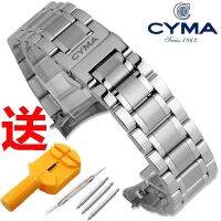 Swiss Cyma strap cyma steel เข็มขัด สแตนเลส กดสองครั้ง อุปกรณ์เสริมหัวเข็มขัดผีเสื้อ ผู้ชายและผู้หญิง สายนาฬิกา ห่วงโซ่นาฬิกา 20