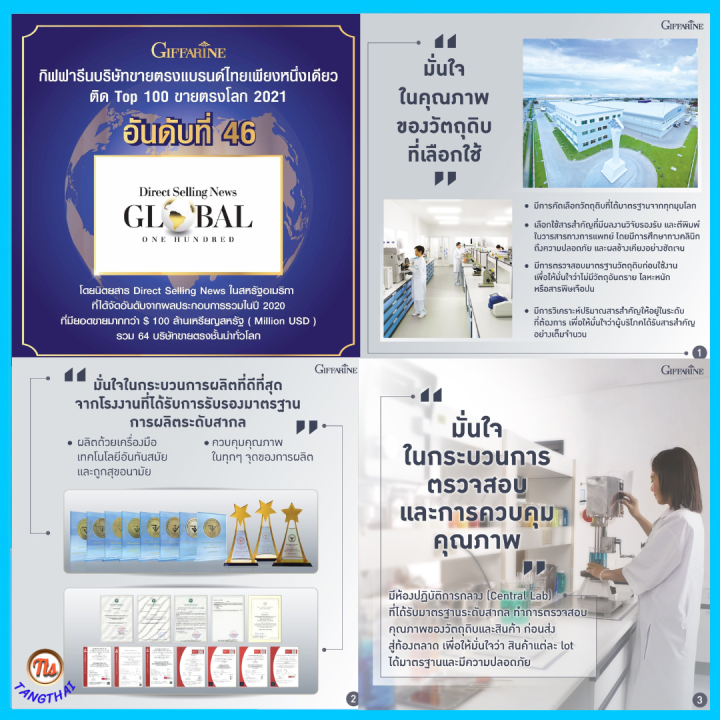 ส่งฟรี-ชุด-กิฟฟี่ฟาร์ม-ยาสระผม-ครีมนวดผม-กิฟฟารีน-ผลิตภัณฑ์เด็ก-กิฟฟี่-ฟาร์ม-giffarine-giffyfarm-สูตรอ่อนละมุน-ของแท้