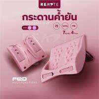 แท่นยืดขา xiaomi fed มัลติฟังก์ชัน 3IN1 ยืดขา รองหลัง รองคอ แท่นยืนคลายเส้น READTE บริการเก็บเงินปลายทาง สำหรับคุณ