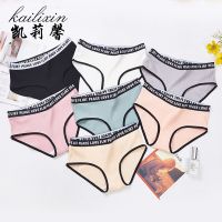 [COD] Womens underwear mid-waist thread baby letters fashion comfortable breathable girls briefs large size plus fat