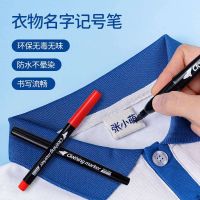 ❀ﺴ childrens name clothes marker pen washable non-fading textile black blue red waterproof quick-drying oily kindergarten with baby student logo school uniform