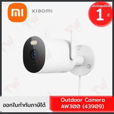 Xiaomi Outdoor Camera AW300 (43909) กล้องวงจรปิด ภายนอก ของแท้ ประกันศูนย์ 1ปี (Global Version)