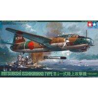 โมเดลประกอบ Tamiya 1/48 TA61049 MITSUBISHI ISSHIKO TYPE 11