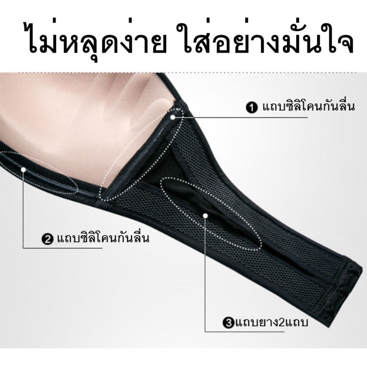 รุ่นใหม่-เกาะอก-รุ่นlocking-bra-เกาะแน่นหนึบ-ไม่หลุด-miracle-ทรงสวย-ดันทรง-นมชิด