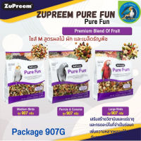 Zupreem Pure Fun อาหารนก สูตรผลไม้ ผัก เมล็ดธัญพืช (907g.)