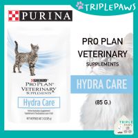 ￼(พร้อมส่ง)อาหารเสริมเพิ่มน้ำสำหรับแมว Purina Pro Plan Veterinary Supplements Hydra Care ขนาดซองละ 85 g