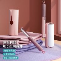 [COD] New sticky hair remover wholesale tearable long handle roller stained home floor pet removal brush