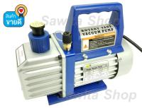 แว๊คคั่มปั๊ม (ปั๊มสูญญากาศแอร์) MINI VACUUM PUMP IM-TECH รุ่น SVP115