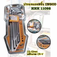 ประแจหกเหลี่ยมแอล 9 ชิ้น INGCO ( HHK11092 ) ขนาด 1.5-10 mm หกเหลี่ยม กุญแจหกเหลี่ยม เหมาะสำหรับงานหนัก CR-V