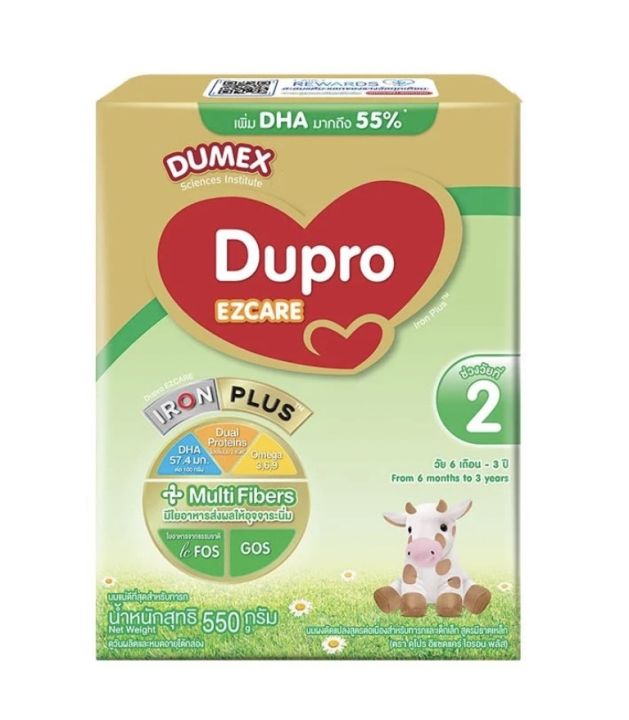 dupro-ดูโปร-อีแซดแคร์-สูตร2-นมผงดัดแปลง-สำหรับทารกและเด็กเล็ก-ช่วงวัยที่-2-ขนาด-550-กรัม-1กล่อง