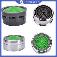 ? Homepet 360องศา Water bubbler หมุนหัวประหยัดก๊อกน้ำ aerator