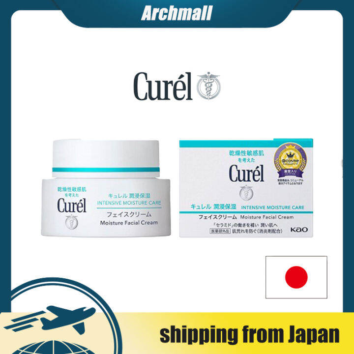 Curél Intensive Moisture Care Face Cream [100 authentic and ship