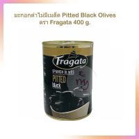 ฟรากาต้า มะกอกดำไม่มีเมล็ด Pitted Black Olives ตรา Fragata 400 g. 1กระป๋อง