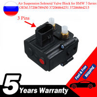 Air Suspension Solenoid Valve Block สำหรับ BMW 7-Series F01 750i F07 F03 F04 5-Series Estate 750i 760Li 37206789450