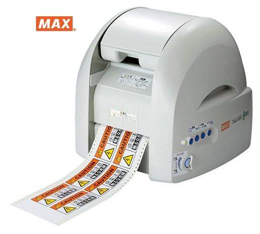 MAX BEPOP CPM-100HG5 Sign Sticker Printing & Cutting Machine for ...