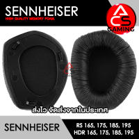 ACS ฟองน้ำหูฟัง Sennheiser (แบบหนังมีลาย) สำหรับรุ่น RS165/175/185/195, HDR165/175/185/195 Headphone Memory Foam Earpads (จัดส่งจากกรุงเทพฯ)