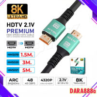 OK Link 8K HDTV Cable V2.1 8K สาย HDTV to HDTV สายกลม ยาว 1.5-5 เมตร สายต่อจอ HDTV Support 8K, TV, Monitor, Computer