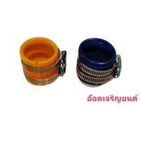 ชุดซ่อมคอไอดียางคอกรอง+แหวนคู่ ขนาด32-44mm.