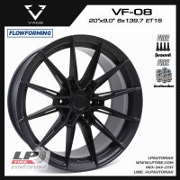 [ส่งฟรี] ล้อแม็ก VAGE Wheels รุ่น VF08 ขอบ20" 6รู139.7 สีดำด้าน กว้าง9" FlowForming 10.60kg จำนวน 4 วง