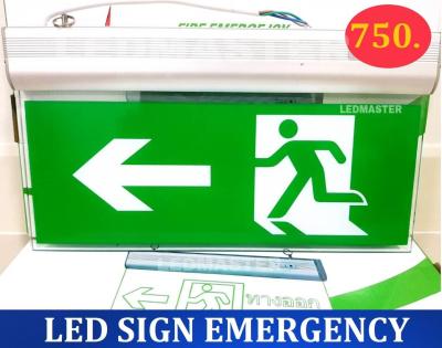 Led emergency sign ป้ายไฟฉุกเฉิน led ป้ายไฟทางออกฉุกเฉิน รหัส SS007