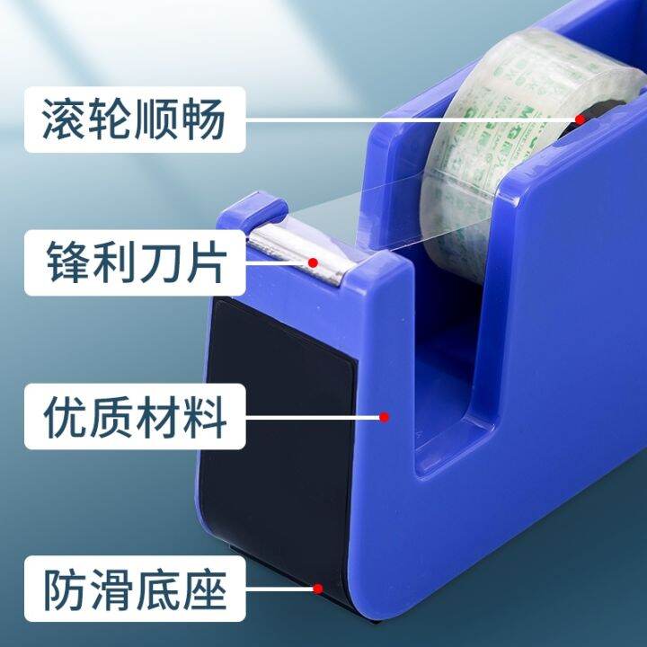 transparent-tape-cutting-machine-tear-trap-cellophane-pedestal-gummed-paper-adhesive-frame-large-dispenser