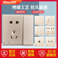 SOURCE Competitive factory wholesale switch panel 86 type PC socket household 86 wall switch E62 gold/E63 Gray