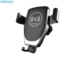 30W Car Wireless Charger Mount Phone Holder Stand For iPhone 14 13 12 11 Samsung S23 S22 Xiaomi Induction Fast Charging Station