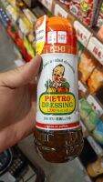 ecook ญี่ปุ่น น้ำสลัด ใส รส โชยุ dk pietro dressing shoyu 280ml