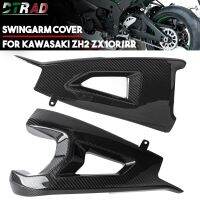 ฝาแกว่งคาร์บอนไฟเบอร์รถมอเตอร์ไซด์สำหรับ KAWASAKI ZX10R RR 2016-2022 ZH2 2020 + ฝาสวิงอาร์มมอเตอร์ไซค์ชุดแฟริ่งลิปกลอสอะไหล่แต่ง