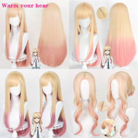 High Quality Anime My Dress-Up Darling Marin Kitagawa Cosplay Wig 4 Style Gradient Kitagawa Marin Heat Resistant Hair Party. Wigs