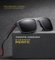 PERFE PE5 แว่นตากันแดดของแท้  เลนส์ Polarized  กันแสงUV400 สำหรับเดินทาง ขับรถ  ขี่มอเตอรไซต์ ปั่นจักรยาน ตกปลา กิจกรรมกลางแจ้ง พร้อมจัดส่งในไทย