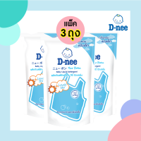 *3 ถุง* D-NEE ดีนี่ น้ำยาซักผ้า เด็ก ถุงแบบเติม กลิ่น Lovely Sky (600 ml.) สีฟ้า