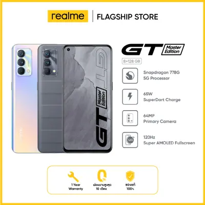realme GT Master Edition (8+256GB) Snapdragon 778 /120Hz Super AMOLED Display/65W SuperDart Charge