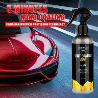 【YP】 50/100/300ml Car Paint Wax Anti-Rain Agent Hydrophobic Brighten